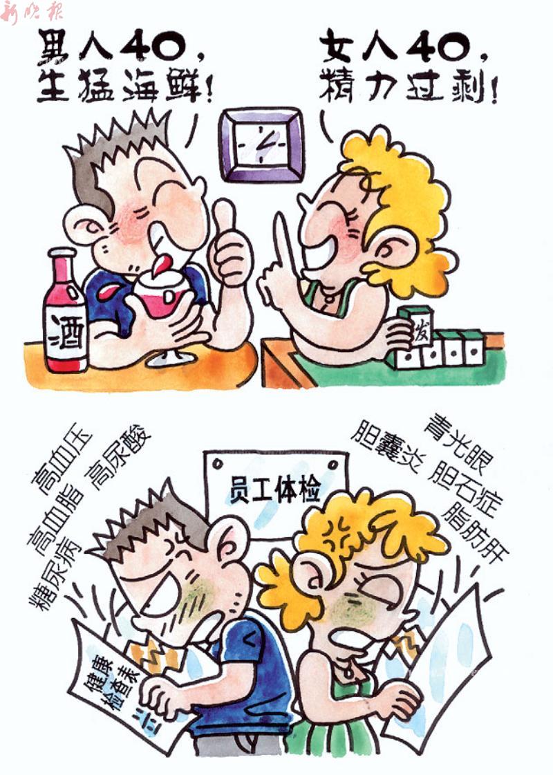 刃与心封面